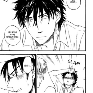 [YUKUE Moegi] Nirameba Koi ~ vol.02 (c.1-3 + 6) [kr] – Gay Manga sex 30