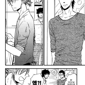 [YUKUE Moegi] Nirameba Koi ~ vol.02 (c.1-3 + 6) [kr] – Gay Manga sex 35