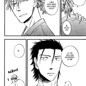 [YUKUE Moegi] Nirameba Koi ~ vol.02 (c.1-3 + 6) [kr] – Gay Manga sex 37