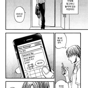 [YUKUE Moegi] Nirameba Koi ~ vol.02 (c.1-3 + 6) [kr] – Gay Manga sex 45