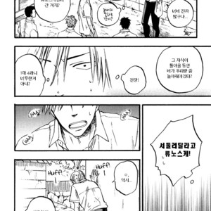 [YUKUE Moegi] Nirameba Koi ~ vol.02 (c.1-3 + 6) [kr] – Gay Manga sex 57
