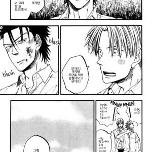 [YUKUE Moegi] Nirameba Koi ~ vol.02 (c.1-3 + 6) [kr] – Gay Manga sex 64