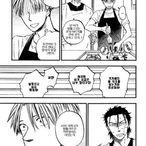 [YUKUE Moegi] Nirameba Koi ~ vol.02 (c.1-3 + 6) [kr] – Gay Manga sex 66