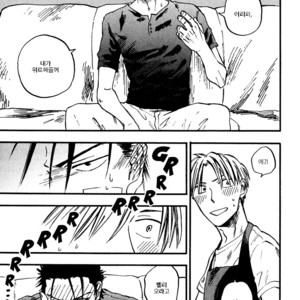 [YUKUE Moegi] Nirameba Koi ~ vol.02 (c.1-3 + 6) [kr] – Gay Manga sex 68