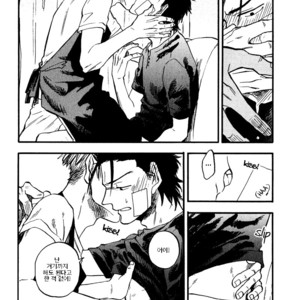 [YUKUE Moegi] Nirameba Koi ~ vol.02 (c.1-3 + 6) [kr] – Gay Manga sex 69