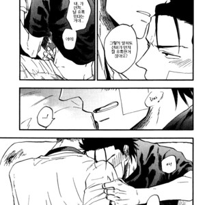 [YUKUE Moegi] Nirameba Koi ~ vol.02 (c.1-3 + 6) [kr] – Gay Manga sex 70