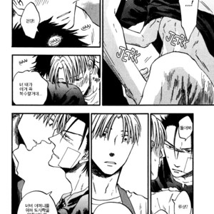 [YUKUE Moegi] Nirameba Koi ~ vol.02 (c.1-3 + 6) [kr] – Gay Manga sex 71