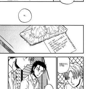 [YUKUE Moegi] Nirameba Koi ~ vol.02 (c.1-3 + 6) [kr] – Gay Manga sex 72