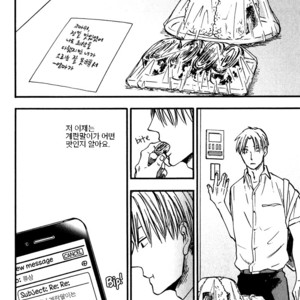 [YUKUE Moegi] Nirameba Koi ~ vol.02 (c.1-3 + 6) [kr] – Gay Manga sex 73
