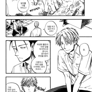 [YUKUE Moegi] Nirameba Koi ~ vol.02 (c.1-3 + 6) [kr] – Gay Manga sex 77