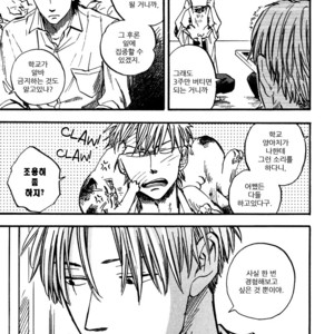 [YUKUE Moegi] Nirameba Koi ~ vol.02 (c.1-3 + 6) [kr] – Gay Manga sex 78