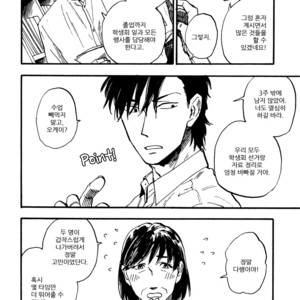 [YUKUE Moegi] Nirameba Koi ~ vol.02 (c.1-3 + 6) [kr] – Gay Manga sex 83