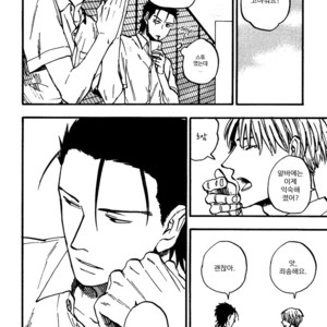 [YUKUE Moegi] Nirameba Koi ~ vol.02 (c.1-3 + 6) [kr] – Gay Manga sex 85
