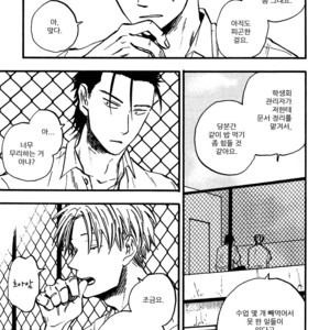 [YUKUE Moegi] Nirameba Koi ~ vol.02 (c.1-3 + 6) [kr] – Gay Manga sex 86