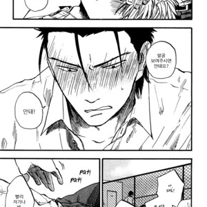 [YUKUE Moegi] Nirameba Koi ~ vol.02 (c.1-3 + 6) [kr] – Gay Manga sex 88