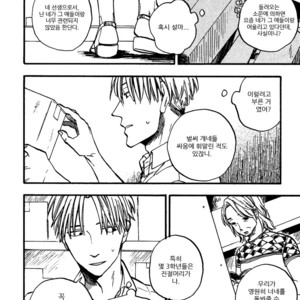 [YUKUE Moegi] Nirameba Koi ~ vol.02 (c.1-3 + 6) [kr] – Gay Manga sex 91