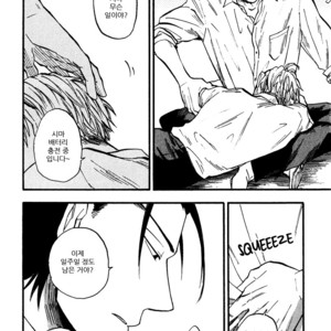 [YUKUE Moegi] Nirameba Koi ~ vol.02 (c.1-3 + 6) [kr] – Gay Manga sex 95