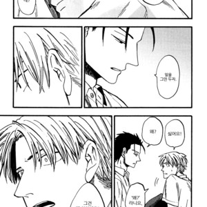 [YUKUE Moegi] Nirameba Koi ~ vol.02 (c.1-3 + 6) [kr] – Gay Manga sex 96