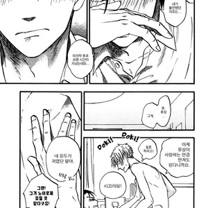 [YUKUE Moegi] Nirameba Koi ~ vol.02 (c.1-3 + 6) [kr] – Gay Manga sex 104