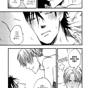 [YUKUE Moegi] Nirameba Koi ~ vol.02 (c.1-3 + 6) [kr] – Gay Manga sex 106