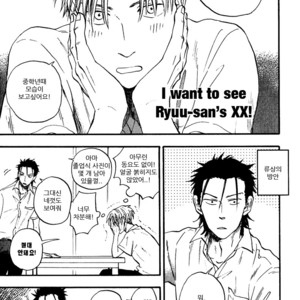 [YUKUE Moegi] Nirameba Koi ~ vol.02 (c.1-3 + 6) [kr] – Gay Manga sex 110