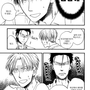 [YUKUE Moegi] Nirameba Koi ~ vol.02 (c.1-3 + 6) [kr] – Gay Manga sex 112