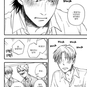 [YUKUE Moegi] Nirameba Koi ~ vol.02 (c.1-3 + 6) [kr] – Gay Manga sex 113