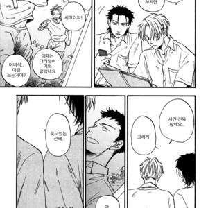[YUKUE Moegi] Nirameba Koi ~ vol.02 (c.1-3 + 6) [kr] – Gay Manga sex 114