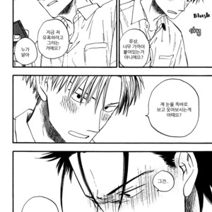 [YUKUE Moegi] Nirameba Koi ~ vol.02 (c.1-3 + 6) [kr] – Gay Manga sex 115