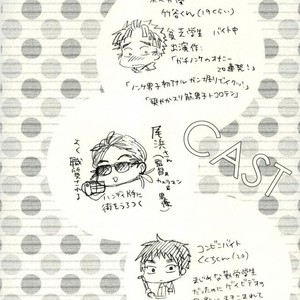 [Chukara Coffee] Omocha sōchaku hamedori AV Takeya-kun no hon [JP] – Gay Manga sex 2