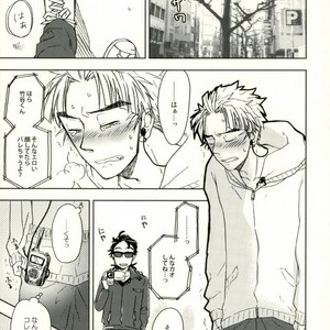 [Chukara Coffee] Omocha sōchaku hamedori AV Takeya-kun no hon [JP] – Gay Manga sex 3