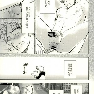 [Chukara Coffee] Omocha sōchaku hamedori AV Takeya-kun no hon [JP] – Gay Manga sex 7