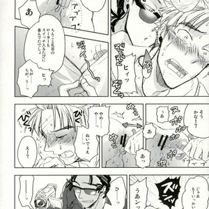 [Chukara Coffee] Omocha sōchaku hamedori AV Takeya-kun no hon [JP] – Gay Manga sex 16