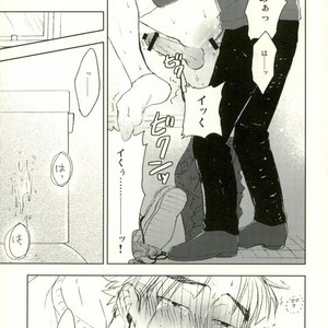 [Chukara Coffee] Omocha sōchaku hamedori AV Takeya-kun no hon [JP] – Gay Manga sex 21