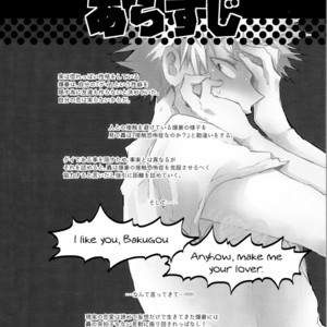 [Rico] Please, I Want You to be Mine No Matter What  – My Hero Academia [Eng] – Gay Manga sex 3