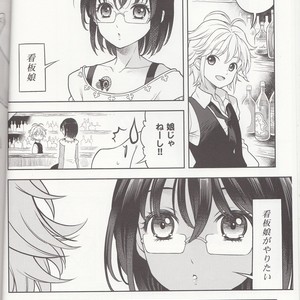 [Qu] CROSS DRESSING SINS – Seven Deadly Sins dj [JP] – Gay Manga sex 3