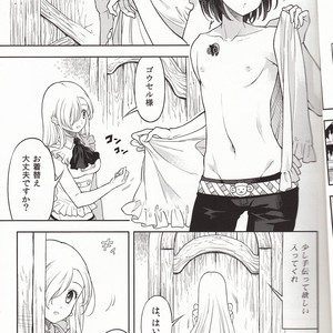 [Qu] CROSS DRESSING SINS – Seven Deadly Sins dj [JP] – Gay Manga sex 4