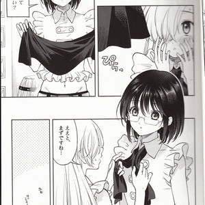 [Qu] CROSS DRESSING SINS – Seven Deadly Sins dj [JP] – Gay Manga sex 6