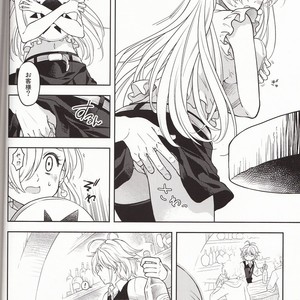 [Qu] CROSS DRESSING SINS – Seven Deadly Sins dj [JP] – Gay Manga sex 15