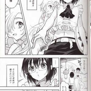 [Qu] CROSS DRESSING SINS – Seven Deadly Sins dj [JP] – Gay Manga sex 16