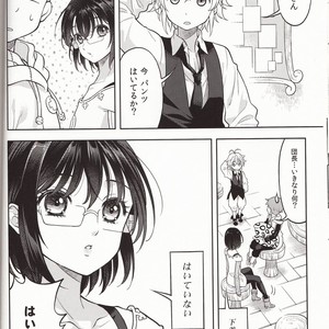 [Qu] CROSS DRESSING SINS – Seven Deadly Sins dj [JP] – Gay Manga sex 21