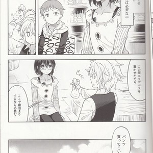 [Qu] CROSS DRESSING SINS – Seven Deadly Sins dj [JP] – Gay Manga sex 22