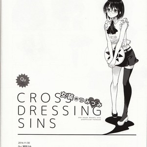 [Qu] CROSS DRESSING SINS – Seven Deadly Sins dj [JP] – Gay Manga sex 33