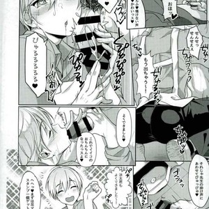 [KakibaraSA (zau) ] enjin zenkai sense shon – Kuroko no Basuke dj [JP] – Gay Manga sex 4