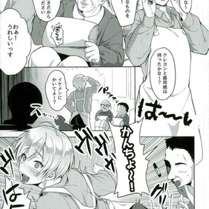 [KakibaraSA (zau) ] enjin zenkai sense shon – Kuroko no Basuke dj [JP] – Gay Manga sex 5