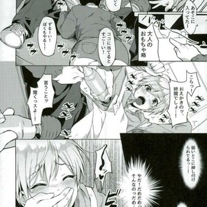 [KakibaraSA (zau) ] enjin zenkai sense shon – Kuroko no Basuke dj [JP] – Gay Manga sex 6