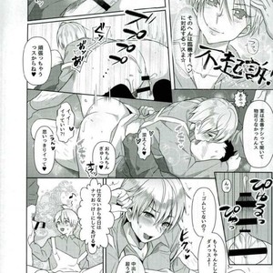 [KakibaraSA (zau) ] enjin zenkai sense shon – Kuroko no Basuke dj [JP] – Gay Manga sex 14