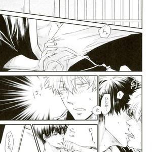 [Yoshiko] Kuchibiru Kara Romanchika – Gintama dj [JP] – Gay Manga sex 2