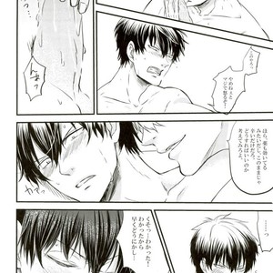 [Yoshiko] Kuchibiru Kara Romanchika – Gintama dj [JP] – Gay Manga sex 17