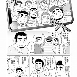[SUVWAVE (SUV)] Gachimuchi Paradox [cn] – Gay Manga sex 3
